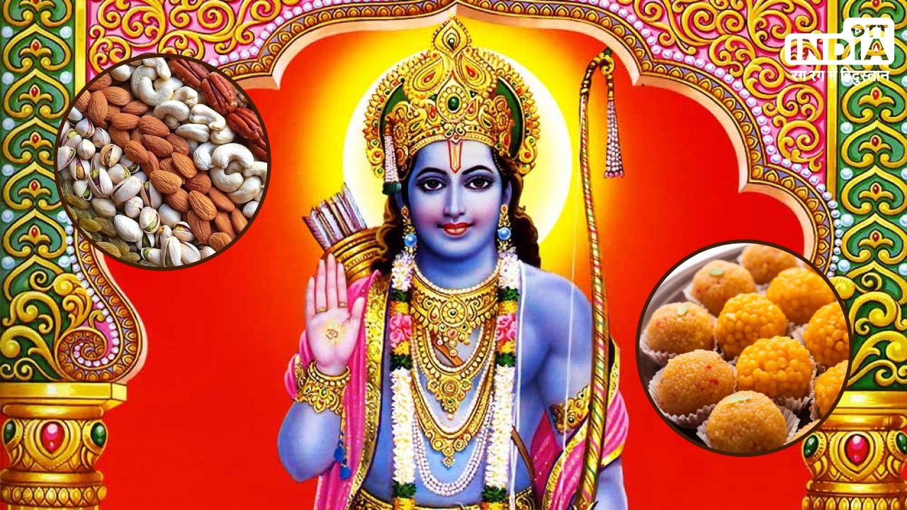 Ram temple shri ram bhog